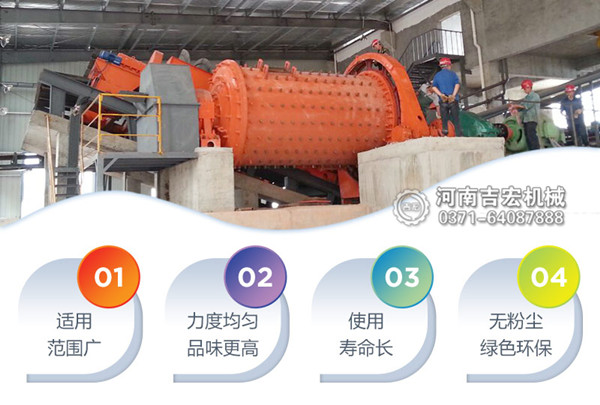 棒磨式制砂機(jī)