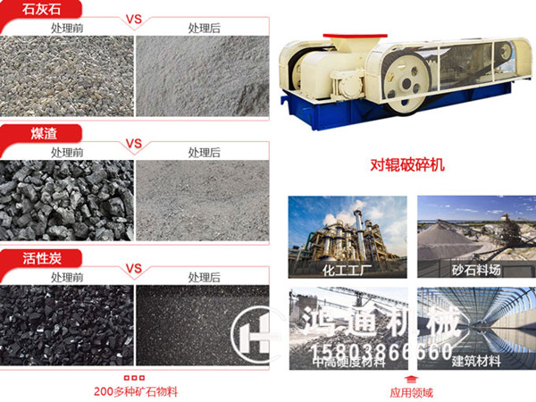 1500制砂對滾機多少錢一臺？